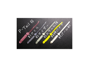 y[ցzTWO by TWO@P|tail55is[eCjpbP[W