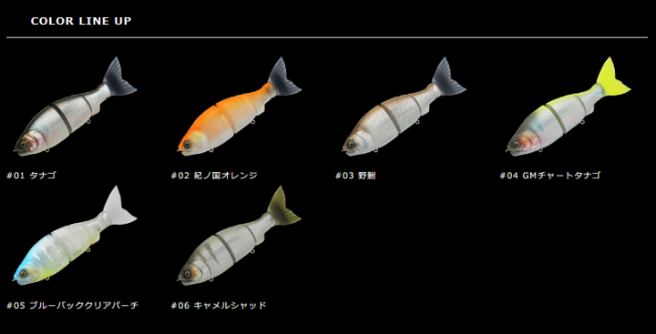 JOINTED CLAW RATCHET 184 限定 リアルタナゴ 02 アウトドア・釣り