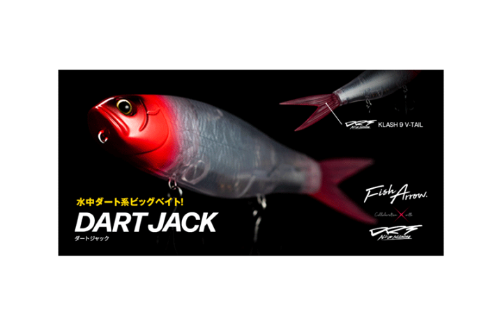 楽天市場】フィッシュアロー×DRT ダートジャック ＃06 夜用スーパー