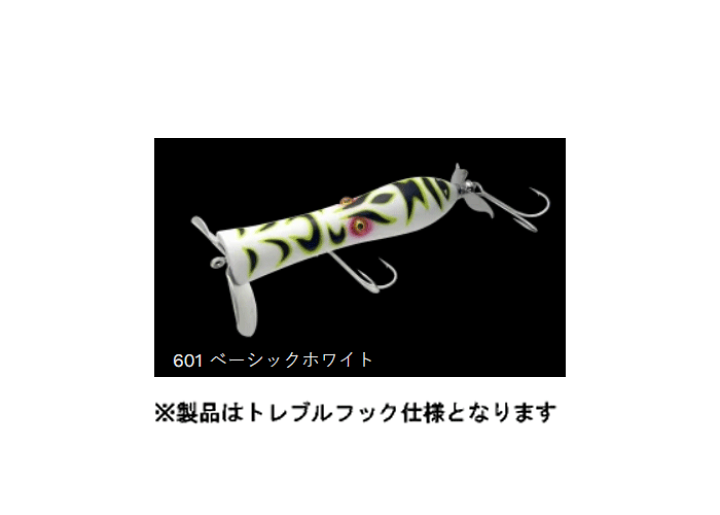 ウォッシャークローラー　ウォッシャジュピタ 楽天市場】ノリーズ ウォッシャジュピタ ＃601 ベーシックホワイト