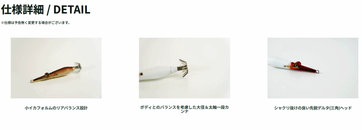 楽天市場】アニサキス ともぐいスッテ 28号 : フィッシング 楽天市場】アニサキス ともぐいスッテ 28号 : フィッシング