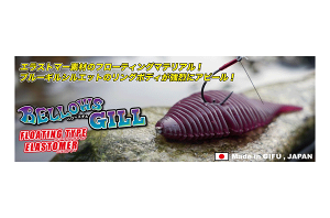 �W�[�N���b�N/GEECRACH�@�x���[�Y�M�� �t���[�e�B���O�@2�C���`�i5�{���j