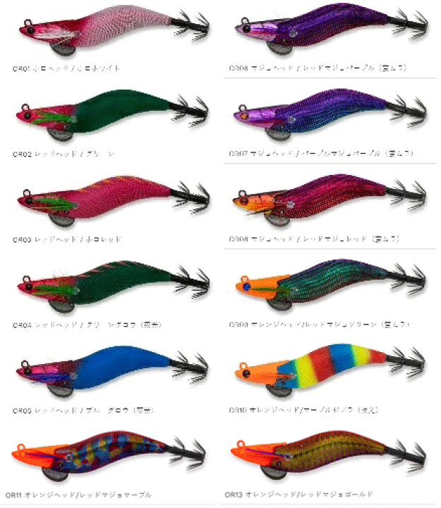 爆買い 楽天市場】【メール便】エギリー オモリグ ダートマックス ルアー・フライ