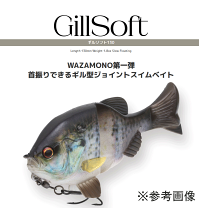 楽天市場】イマカツ ギルソフトの通販