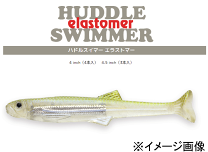 楽天市場】ハドルスイマーエラストマー 4の通販