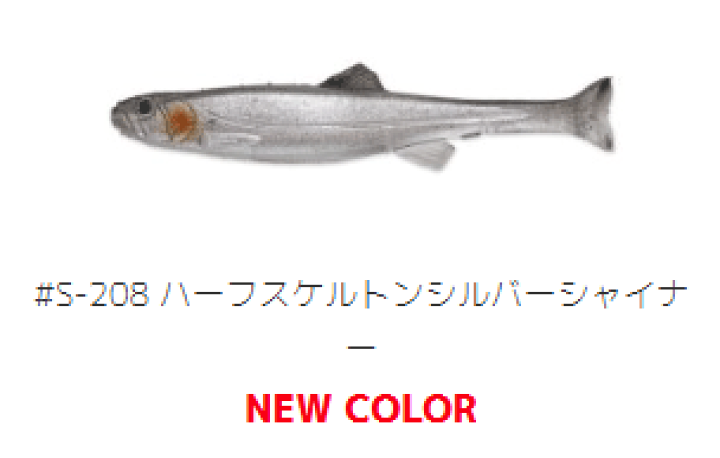 Huddle Fat Fly elastomer | IMAKATSU