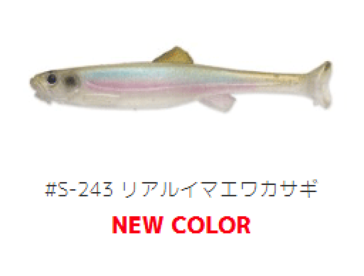 イマカツ　ハドルフィットフライエラストマー7個セット新品未使用！ 楽天市場】【メール便】イマカツ ハドルファットフライ