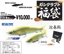 楽天市場】ガンクラフト 福袋の通販