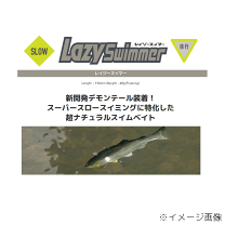 楽天市場】レイジースイマーの通販 楽天市場】レイジースイマーの通販