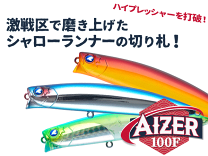 楽天市場】ブルーブルー アイザー125fの通販