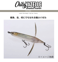楽天市場】イマカツ チビバゼルの通販