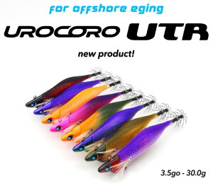 uroco/ER@ERUTR 3.530g