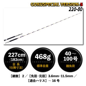 �S�N�X�y (Gokusupe) �Z���Gokuspecial �S�N�X�y�V���� �o�[�W����S 220-80