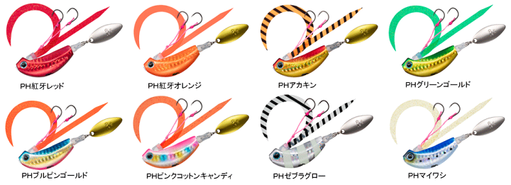 楽天市場】ダイワ 紅牙 ブレードブレーカー TG 玉神 60g