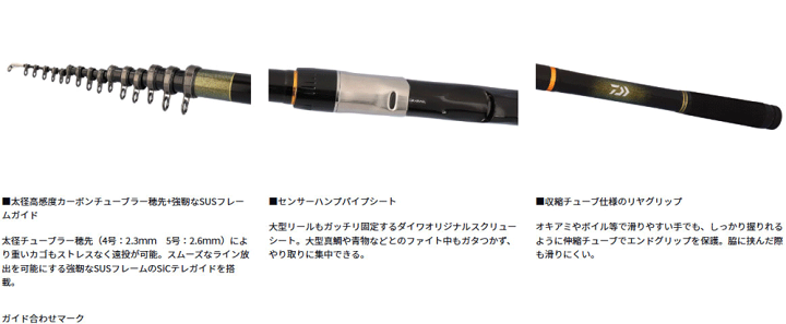 ダイワ　剛弓カゴ　4-57B DAIWA（釣り） ダイワ 剛弓カゴ 4-57B 遠投・Y /C241L 極上品