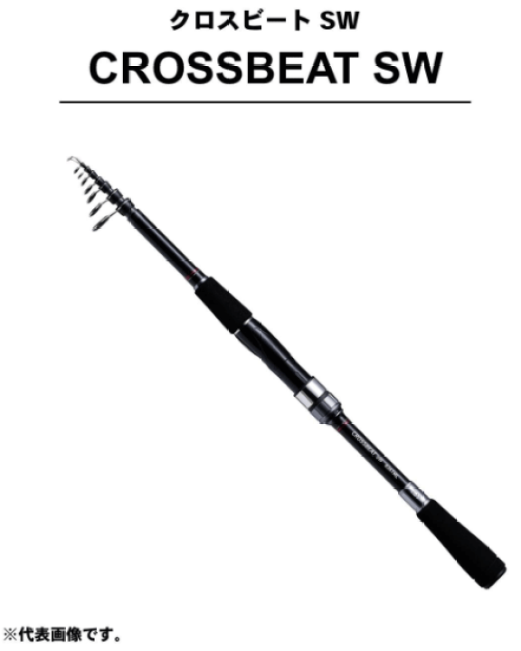 ダイワ クロスビート SW 967TMH 美品 クロスビート SW 967TMH – フィッシングマックス WEBSHOP