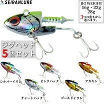 楽天市場】ルアー セットの通販 