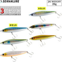 楽天市場】ダイビングペンシル セットの通販