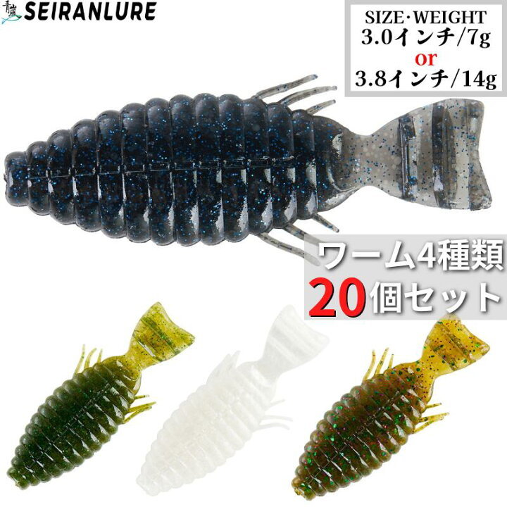 楽天市場】ワーム ソフトベイト 20本セット ジグヘッド シーバス  