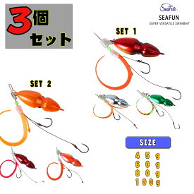【全国送料無料】[SEAFUN] タイラバ タングステンヘッド 3個セット 45g 60g 80g 100g 高感度 TGヘッド TGピーナッツ 真鯛 アジ ハタ タイラバ用 交換ヘッド 鯛ラバ パーツ