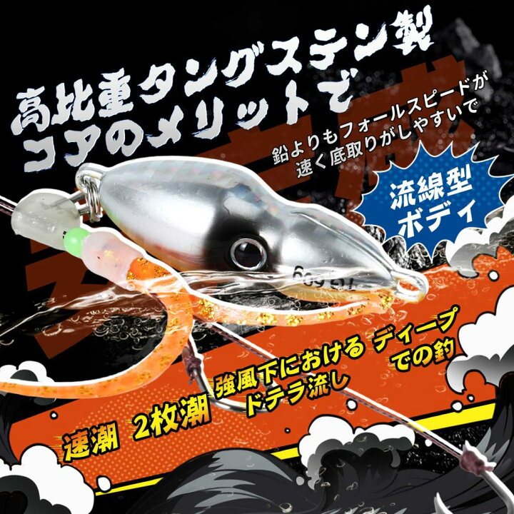 楽天市場】【全国送料無料】[SEAFUN] タイラバ タングステンヘッド 3個 