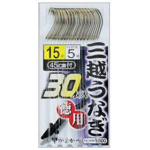 ���܂���(Gamakatsu) ���t ���p �O�z���Ȃ��i���j
