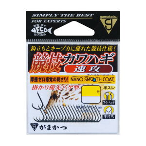 ܂(Gamakatsu) ZJnM U