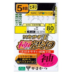 ܂(Gamakatsu) JTM  ɏa 5{d| (^Cv)