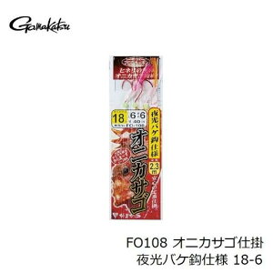 ���܂���(Gamakatsu)FO108 �I�j�J�T�S�d�| ����o�P�b�d�l 18��-6��