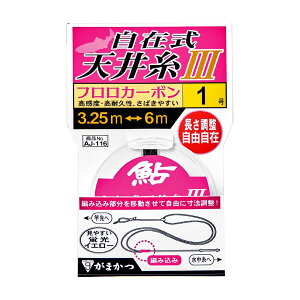 ܂(Gamakatsu) AJ-116 ݎV䎅d|3(t)