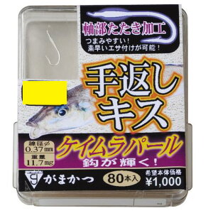 ܂(Gamakatsu) UE{bNX ԂLX PCp[