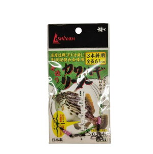 CVi_ލH B-02 JnM[_[ 61cm