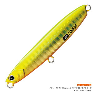 W[Ntg(Major craft) JRSURF-28 WOp T[t 28g