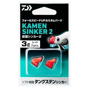 _C(Daiwa) ʃVJ[{[gII bh 20g