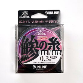 サンライン(SUNLINE) ソルティメイト　鯵の糸エステル ワンモア 200m HG