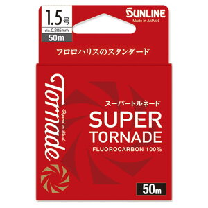 �T�����C��(SUNLINE) �X�[�p�[�g���l�[�h 50m HG�i1�`3���j
