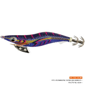 ヤマシタ(YAMASITA) エギ王K 2.5号