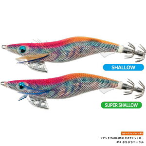 }V^(YAMASITA) GMK V[ 3.0