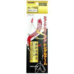 }(YAMAWA) JbgECgtO VOA[