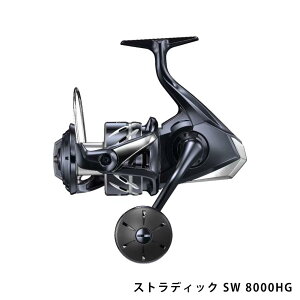 シマノ ストラディック SW 8000HG (リール) 価格比較 - 価格.com