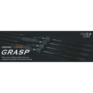 CRONO(�N���m) GRASP 510 LIGHT SCENE