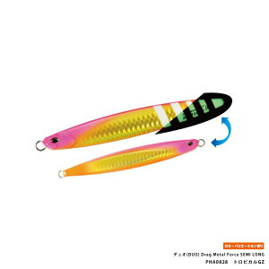 デュオ(DUO) Drag Metal Force SEMI LONG 155g