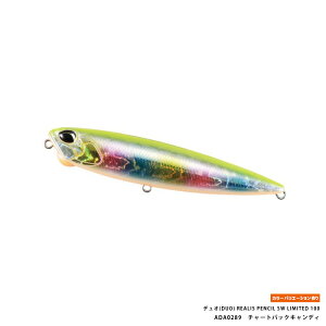 �f���I(DUO) REALIS PENCIL SW LIMITED 100
