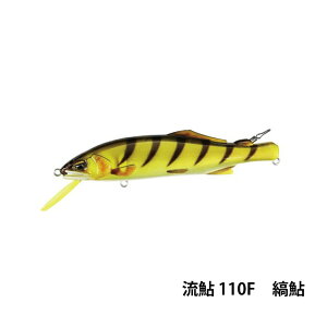 fI(DUO)  110F LUAYU A