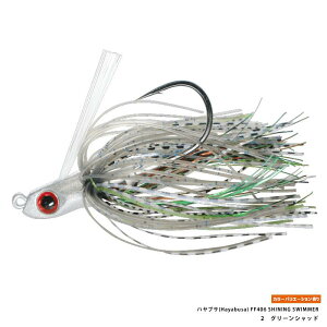 �n���u�T(Hayabusa) FF406 SHINING SWIMMER