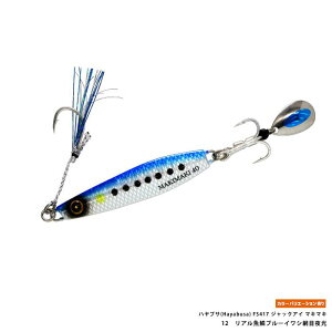 nuT(Hayabusa) FS417 WbNAC }L}L 30g