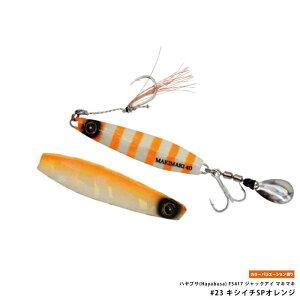 nuT(Hayabusa) FS417 WbNAC }L}L 40g