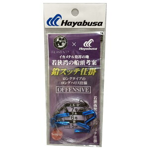 nuT(Hayabusa) ዷ Xbed|OFFENSIVE