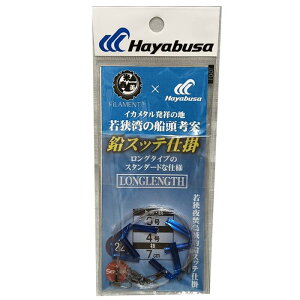 nuT(Hayabusa) ዷ Xbed|LONGLENGTH