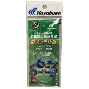 nuT(Hayabusa) ዷ Xbed|STANDARD